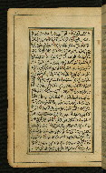 W.567, fol. 159a