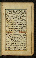 W.567, fol. 159b