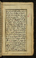 W.567, fol. 164b