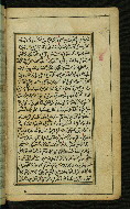 W.567, fol. 165b