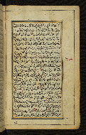 W.567, fol. 166b
