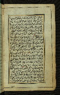 W.567, fol. 167b