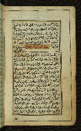 W.567, fol. 169b