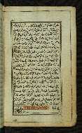 W.567, fol. 170b
