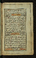 W.567, fol. 182b