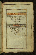 W.567, fol. 185b