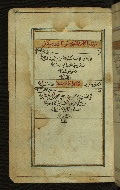 W.567, fol. 186a