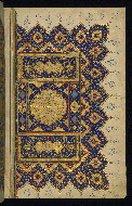 W.569, fol. 331b