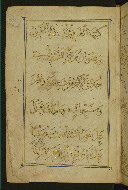 W.581, fol. 27a