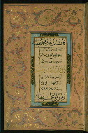 W.582, fol. 2a