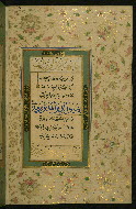 W.582, fol. 3b