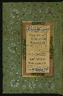 W.582, fol. 4a