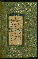 W.582, fol. 4b