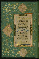 W.582, fol. 6a
