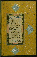 W.582, fol. 6b