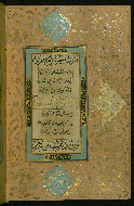 W.582, fol. 8b