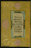 W.582, fol. 9a