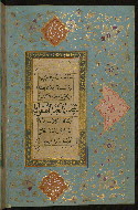 W.582, fol. 10b