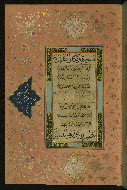 W.582, fol. 11a