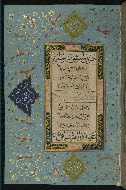 W.582, fol. 12a