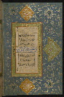 W.582, fol. 12b