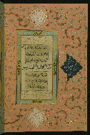 W.582, fol. 13b
