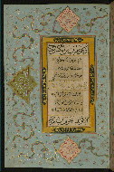 W.582, fol. 14a