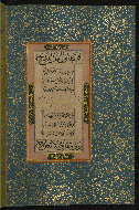 W.582, fol. 15b