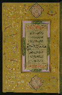 W.582, fol. 16a