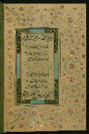 W.582, fol. 17b