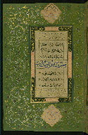 W.582, fol. 18a