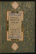 W.582, fol. 18b