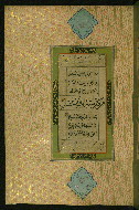 W.582, fol. 19a