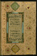 W.582, fol. 19b
