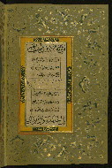 W.582, fol. 20b