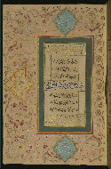 W.582, fol. 21a