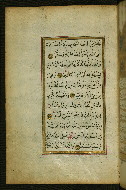 W.583, fol. 2a
