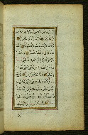 W.583, fol. 2b