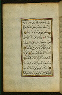 W.583, fol. 5a