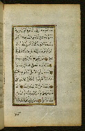 W.583, fol. 5b