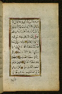 W.583, fol. 6b