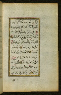 W.583, fol. 7b