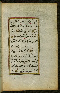 W.583, fol. 8b