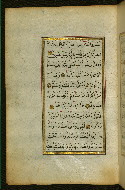 W.583, fol. 9a