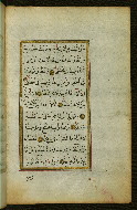 W.583, fol. 9b