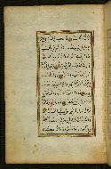 W.583, fol. 10a
