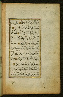 W.583, fol. 10b