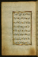 W.583, fol. 12a