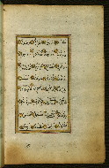 W.583, fol. 12b