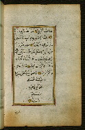 W.583, fol. 14b